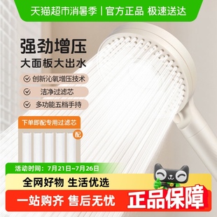超强 过滤增压花洒喷头家用浴室热水器淋浴洗澡沐浴头浴霸淋雨套装