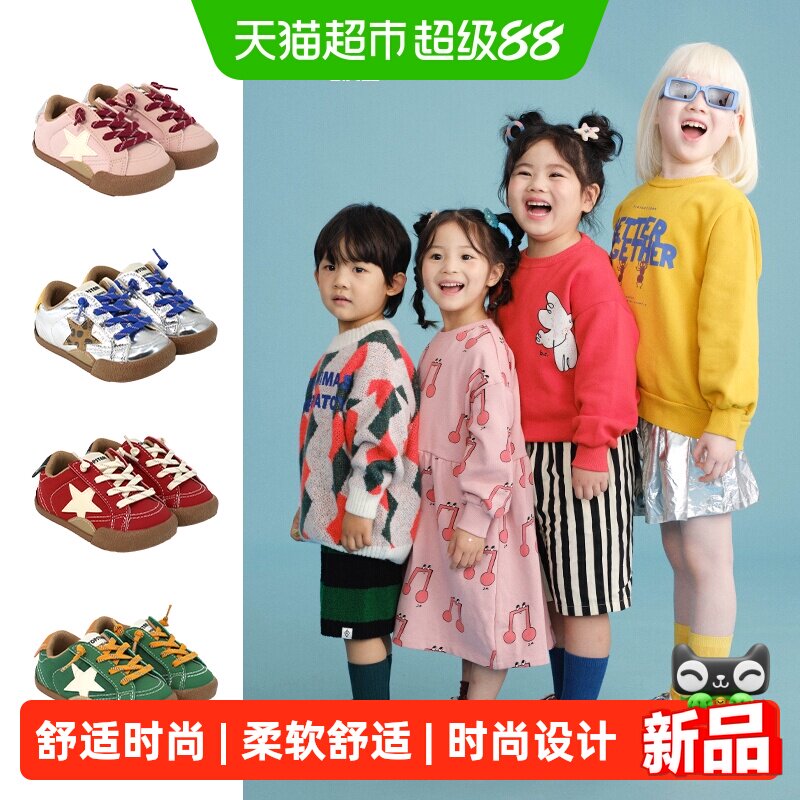 TOPSTAR儿童星星软底防滑帆布鞋图片