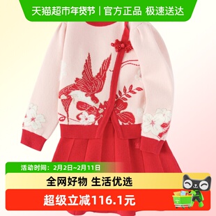 巴拉巴拉童装儿童套装女童秋冬装红色新中式两件套提花洋气小童