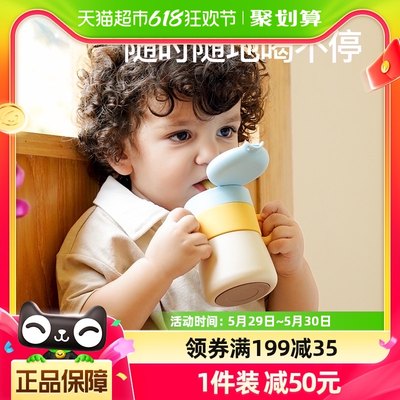 婴幼儿童保温水杯小雅象吸管杯