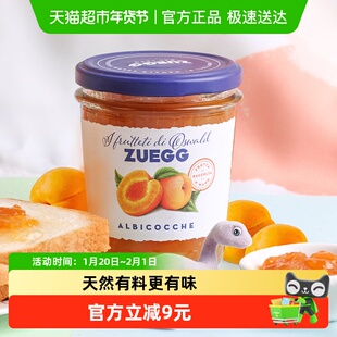 德国进口嘉丽zuegg果酱果肉果酱酸奶面包酱烘焙配料