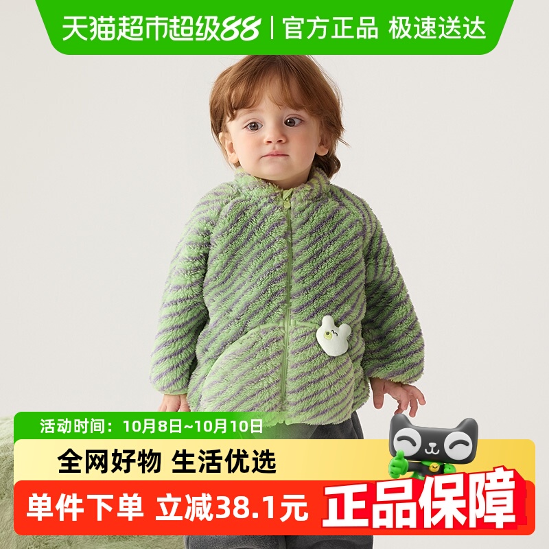 巴拉巴拉balaOne儿童外套女童男童新款童装2025秋冬珊瑚绒保暖厚