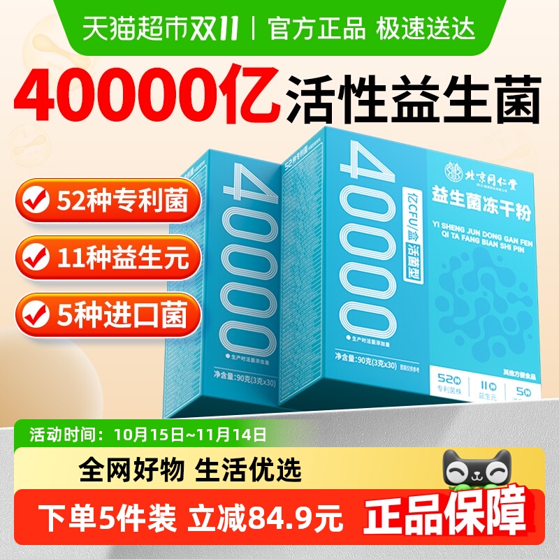 ͬ˵˳㳦θٷƷǿ콢ߵ