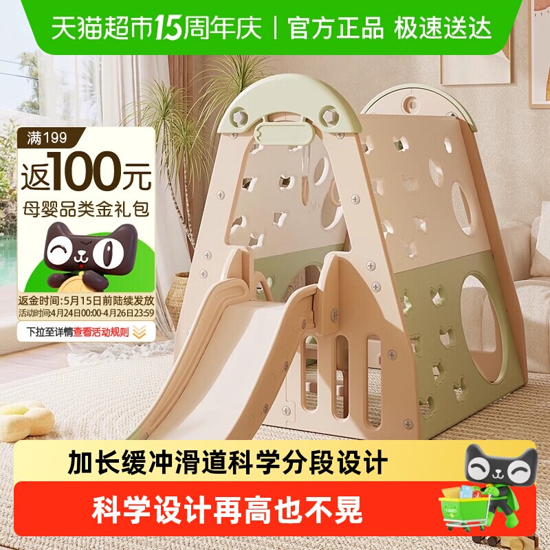 HOBBYTREE/哈比树儿童宝宝室内游乐园防倾倒攀爬架秋千玩具