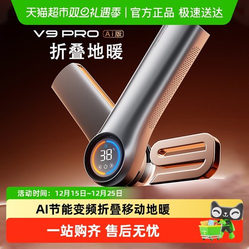 德国mave折叠取暖器暖风机新款