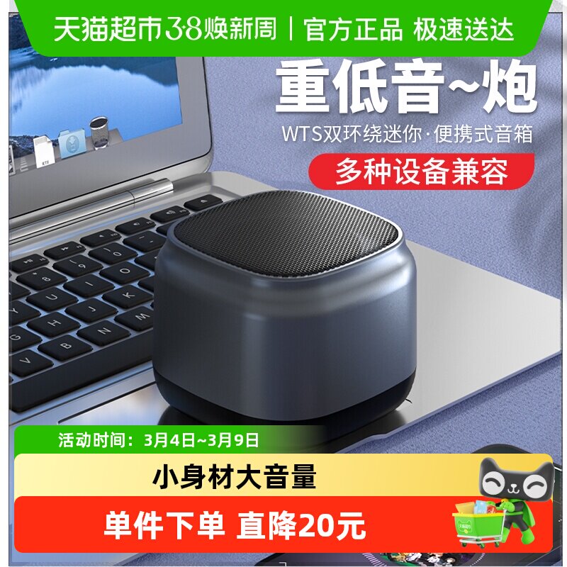 纽曼BT15蓝牙音响无线便携小音箱桌面重低音炮车载播报器2026新款