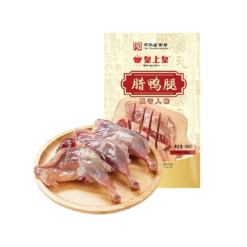 皇上皇腊肉腊鸭腿广式特产腌制腊味咸香腊鸭腿中华老字号咸香下饭,粮油调味/速食/干货/烘焙,腌肉/腊肉/腊禽类,淘宝优惠券,粉丝福利购,淘宝优惠卷