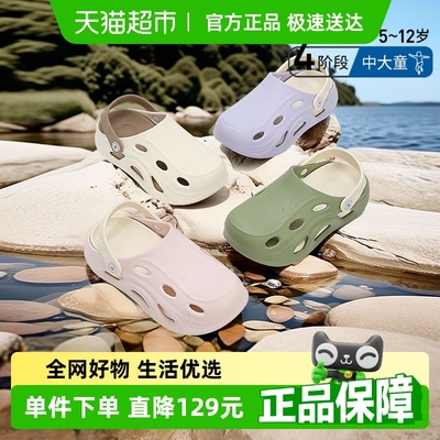 泰兰尼斯夏季透气洞洞鞋凉鞋