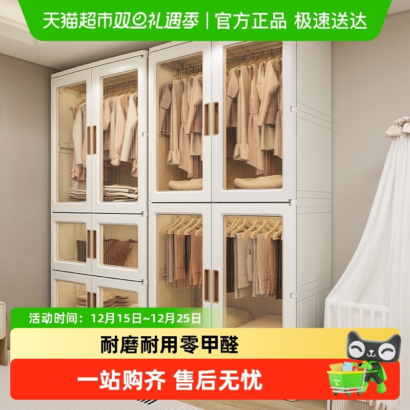 Jeko＆Jeko儿童简易置物柜衣柜