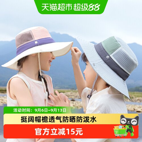 柠檬宝宝一触即凉儿童防晒帽