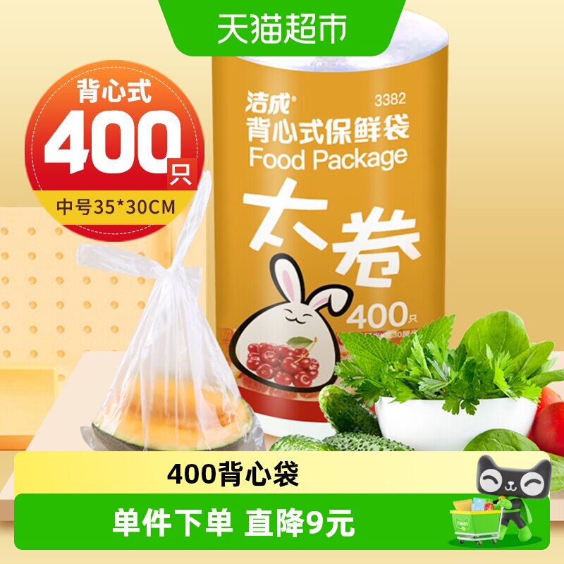 2026年食品真空保鲜袋哪个牌子好，食品真空保鲜袋十大品牌排行榜与选购避坑指南