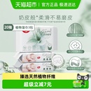 【试用装】好奇小森林奶皮湿巾