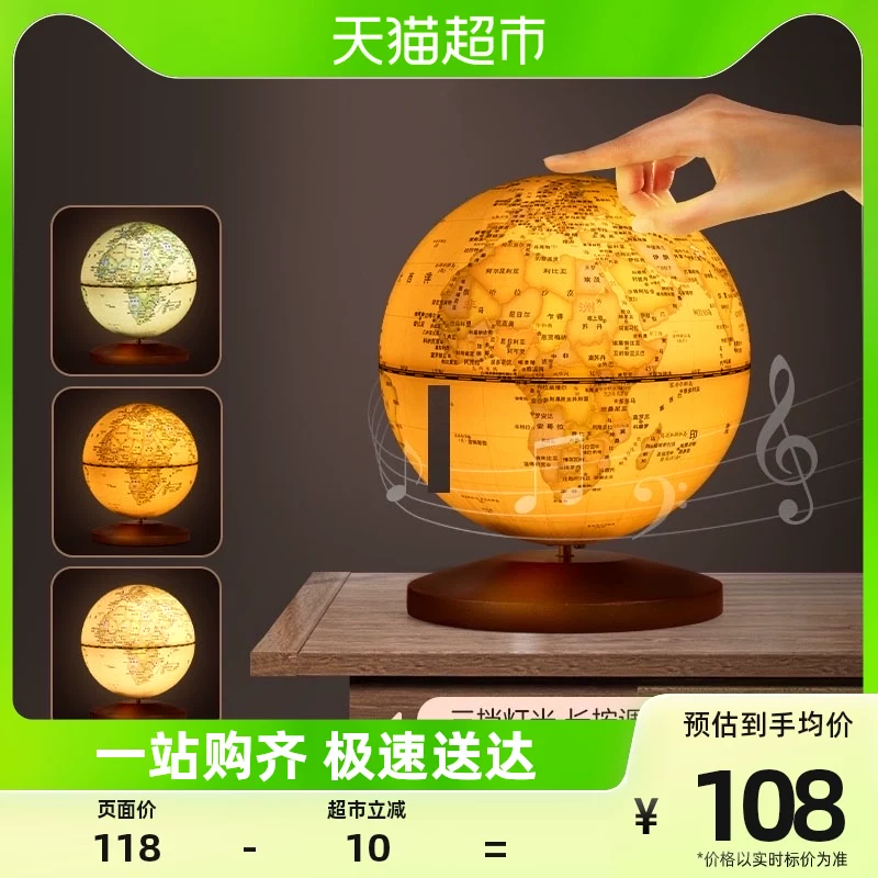 Music box, small night light for students
