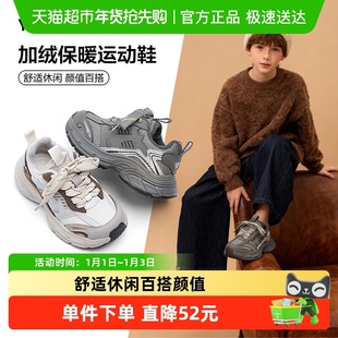 意尔康棉鞋儿童2025年冬季女童加绒慢跑鞋男童休闲运动鞋