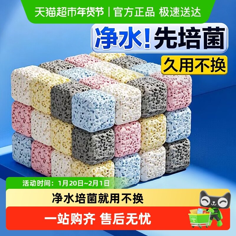 鱼缸过滤材料硝化细菌屋陶瓷环鱼池净水石英球过滤器底滤材,宠物/宠物食品及用品,过滤材料,淘宝优惠券,粉丝福利购,淘宝优惠卷