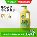 青蛙王子婴幼儿童沐浴露洗发水宝宝洗发沐浴二合一 包邮