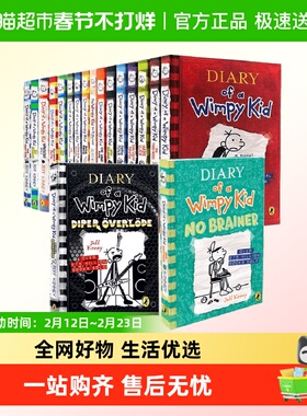 小屁孩日记英文原版 Diary Of A Wimpy Kid 中小学生课外读物漫画
