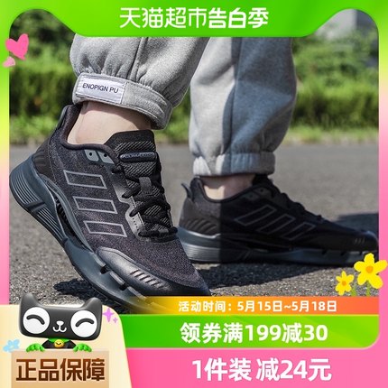 Adidas阿迪达斯休闲鞋男鞋女鞋新款轻便运动鞋训练鞋跑步鞋IE7743