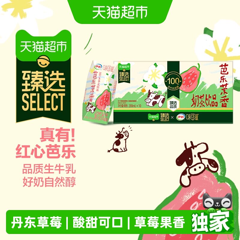 商品图