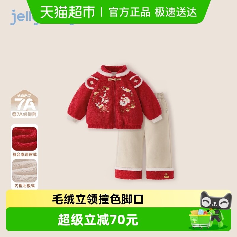 套装女童年服国风加绒唐装新中式冬装两件套小童喜庆红色儿童汉服