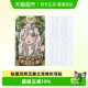 荔树精灵耳贴隐形一贴立耳支撑力强粘贴好佩戴一盒 下拉享优惠
