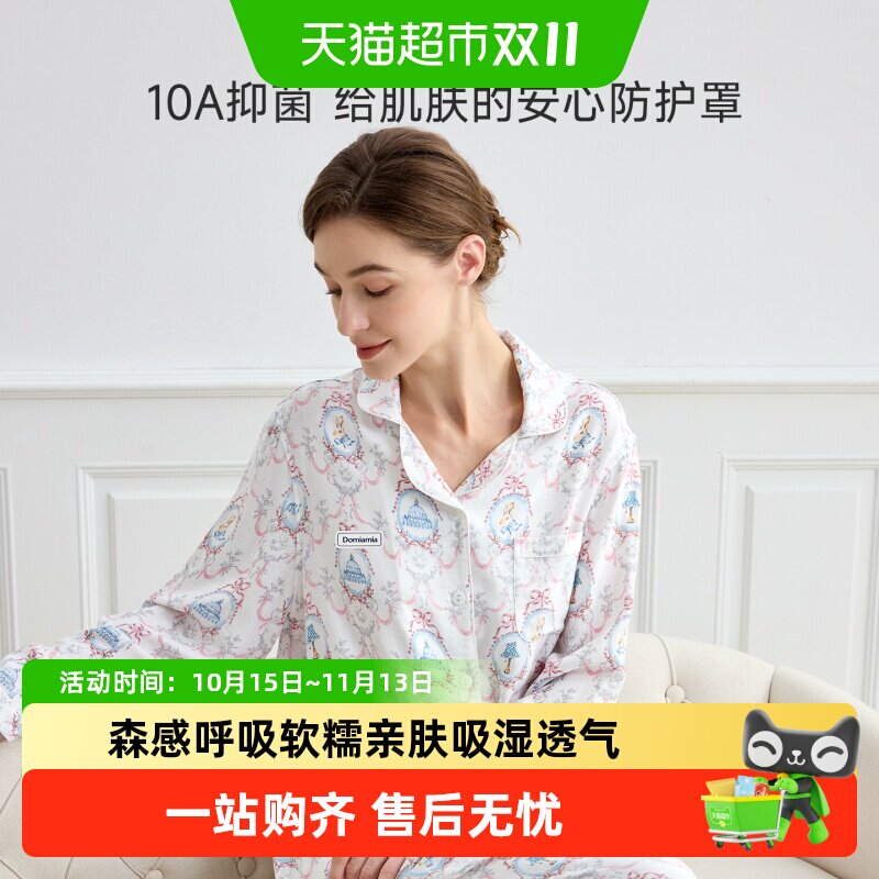 Domiamia纱布月子服夏薄款女士棉纱家居服孕产妇睡衣哺乳