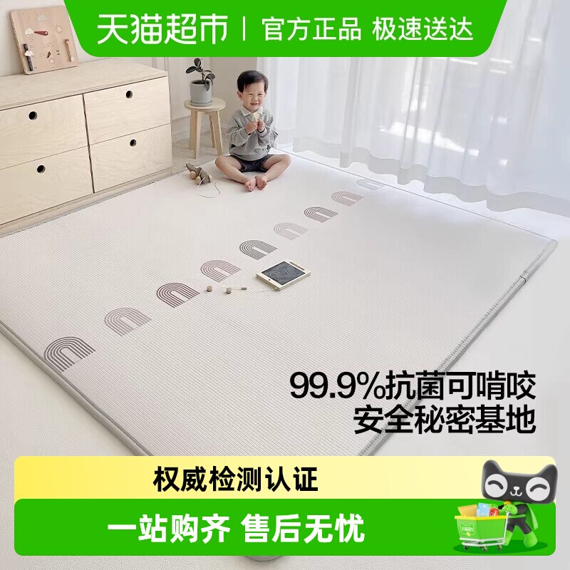 贝易宝宝爬行垫加厚婴儿家用xpe无毒无味爬爬垫客厅儿童游戏地垫