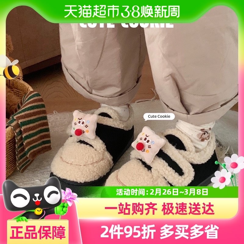 ϸϸ�� ins�ɰ�����ӷ����ɿ�ͨ���Ь���ë��ůŮ��ħ������Ь