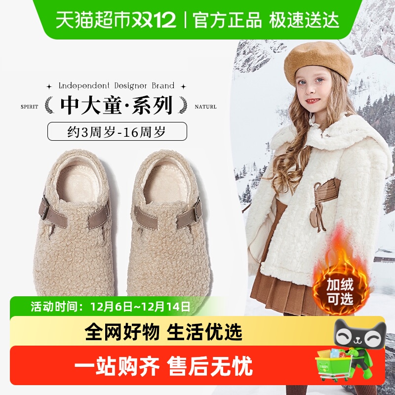斯纳菲冬季勃肯鞋毛毛鞋棉鞋