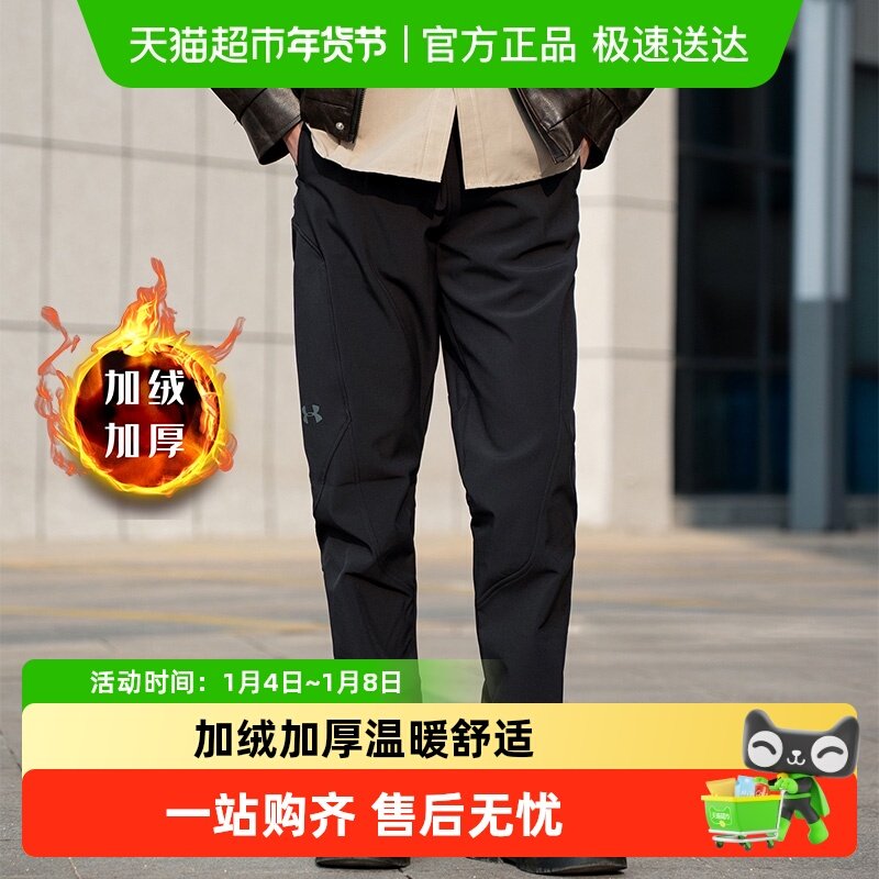 安德玛加绒男裤冬季运动裤新款抓绒长裤宽松直筒裤加厚保暖休闲裤