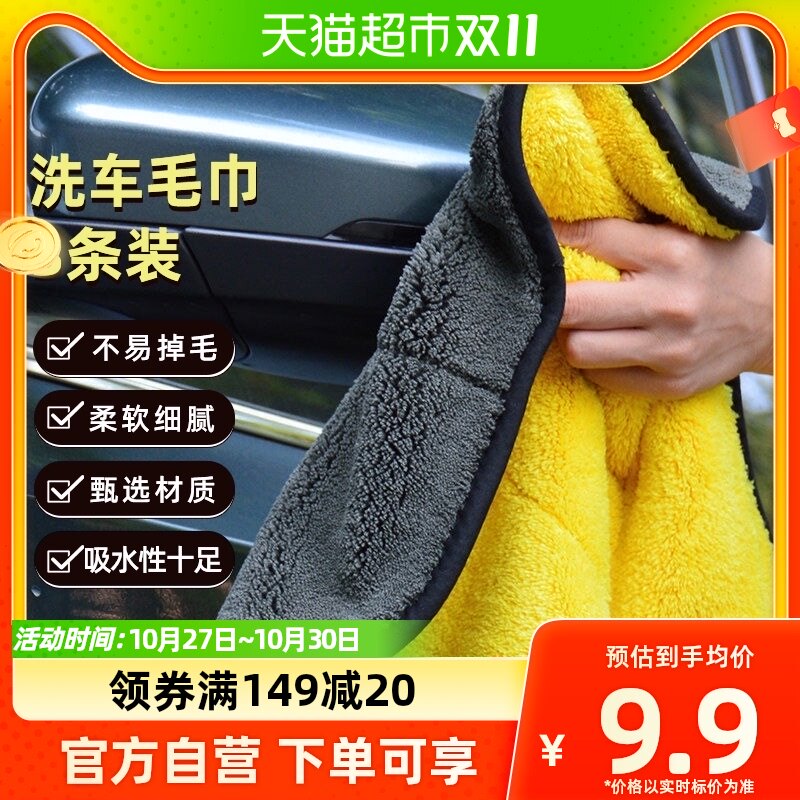 houya加厚3条装洗车毛巾擦车抹布专用洗车毛巾双层无痕洗车抹布怎么样,好用不?