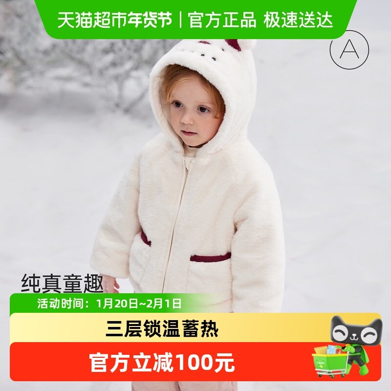 【清仓】babylove宝宝毛绒连帽外套冬季加厚加绒婴幼儿夹棉衣服,童装/婴儿装/亲子装,棉袄/棉服,淘宝优惠券,粉丝福利购,淘宝优惠卷