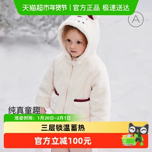【清仓】babylove宝宝毛绒连帽外套冬季加厚加绒婴幼儿夹棉衣服