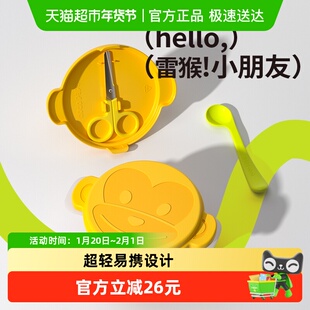 dodopapa爸爸制造宝宝外出辅食碗三件套儿童婴儿专用出行便捷餐具