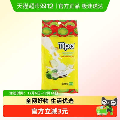 TIPO越南进口面包干椰子味