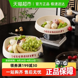 星优水果盘客厅家用高颜值沥水篮果盘轻奢风高档糖果托盘干果盘