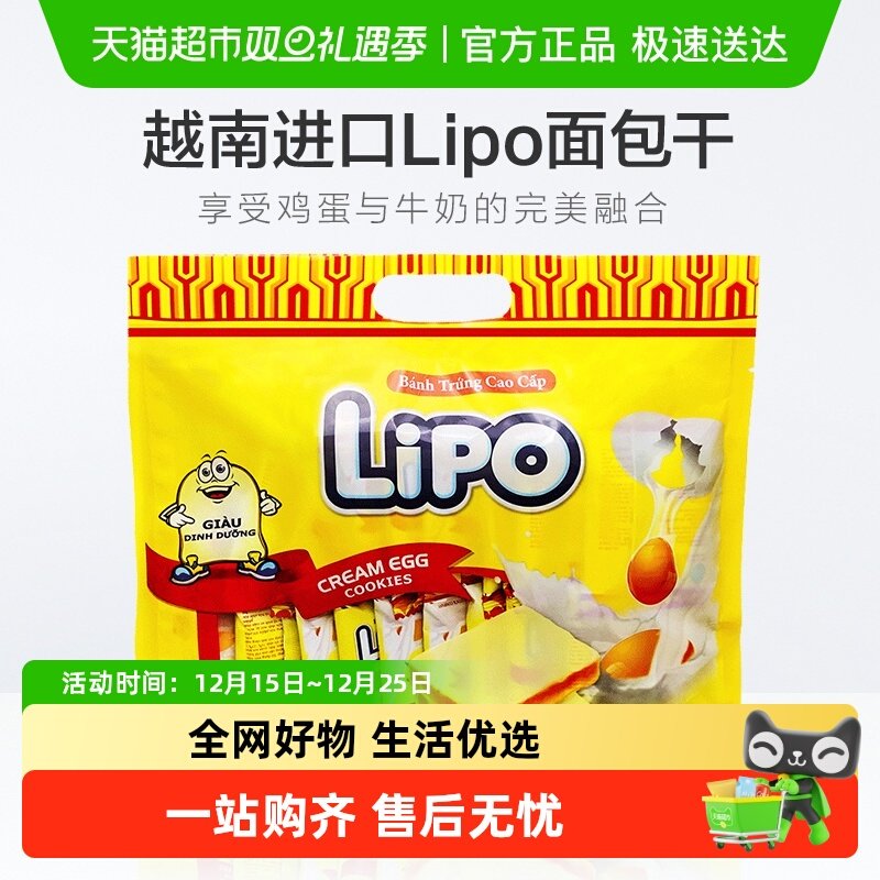 �����ڡ�Խ��Lipo����ζ����ɱ�����ʳ������ϰ�װ��� 3.5Ԫ