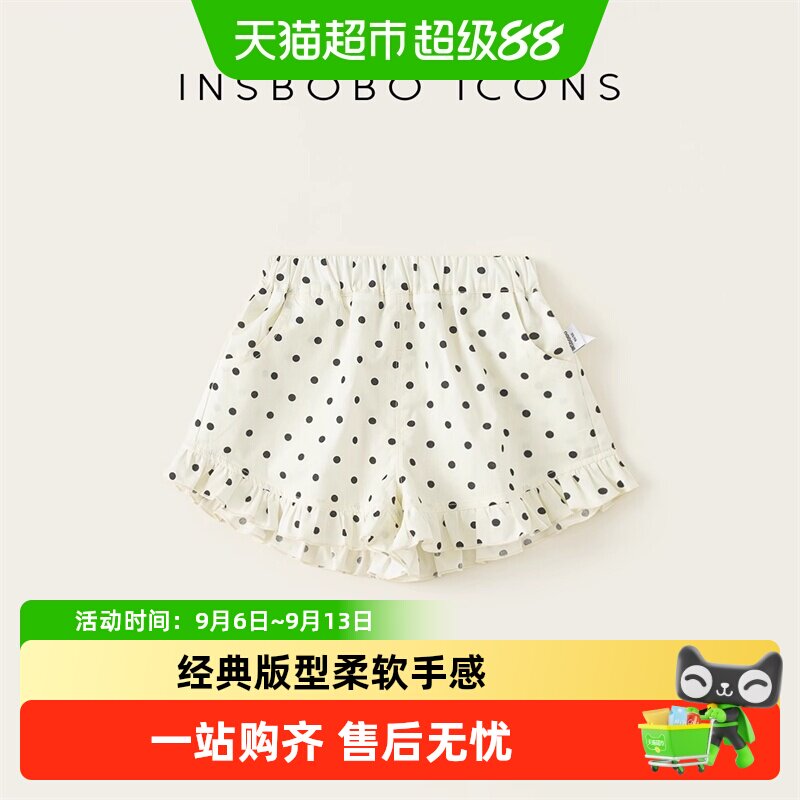 INSbobo女童棉质短裤花边裤脚图片