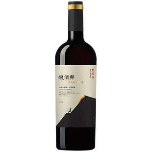 【买1瓶送1瓶同款】酿酒师优选赤霞珠干红葡萄酒 宁夏贺兰山东麓