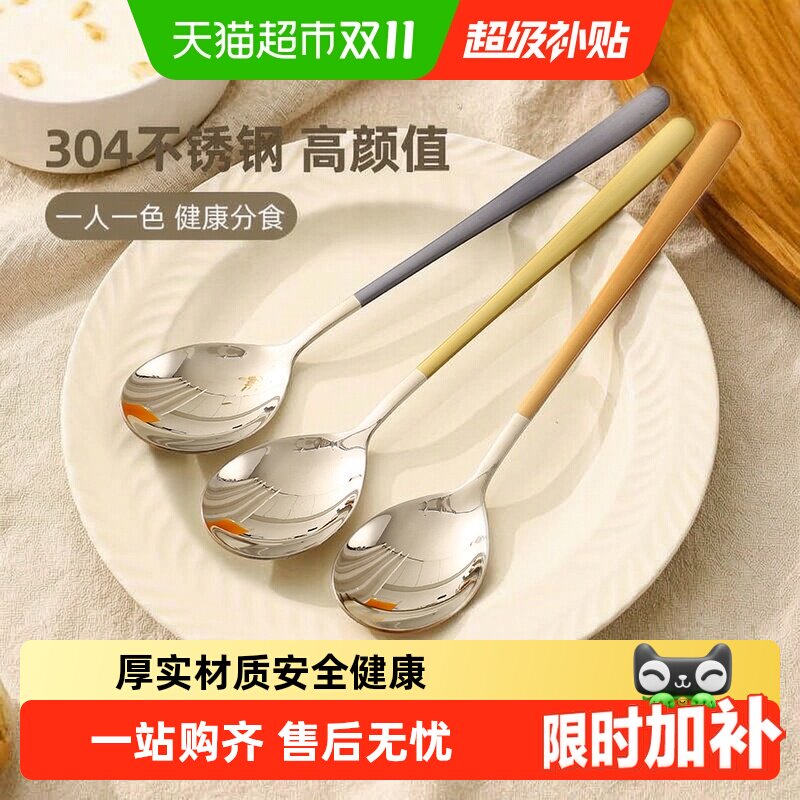 广意304不锈钢勺子分类勺家用勺子套装长柄汤勺高档调羹餐勺