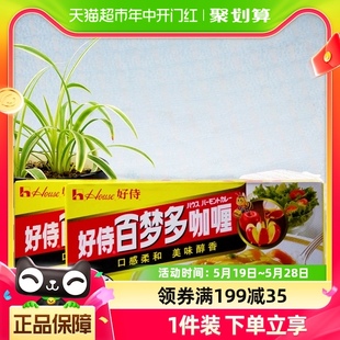 好侍百梦多咖喱咖哩原味1号1000g块状咖喱调味料调料佐料咖喱块