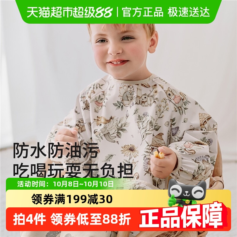【新品上新】嫚熙婴儿宝宝吃饭罩衣围兜防水防脏辅食反穿衣饭兜围