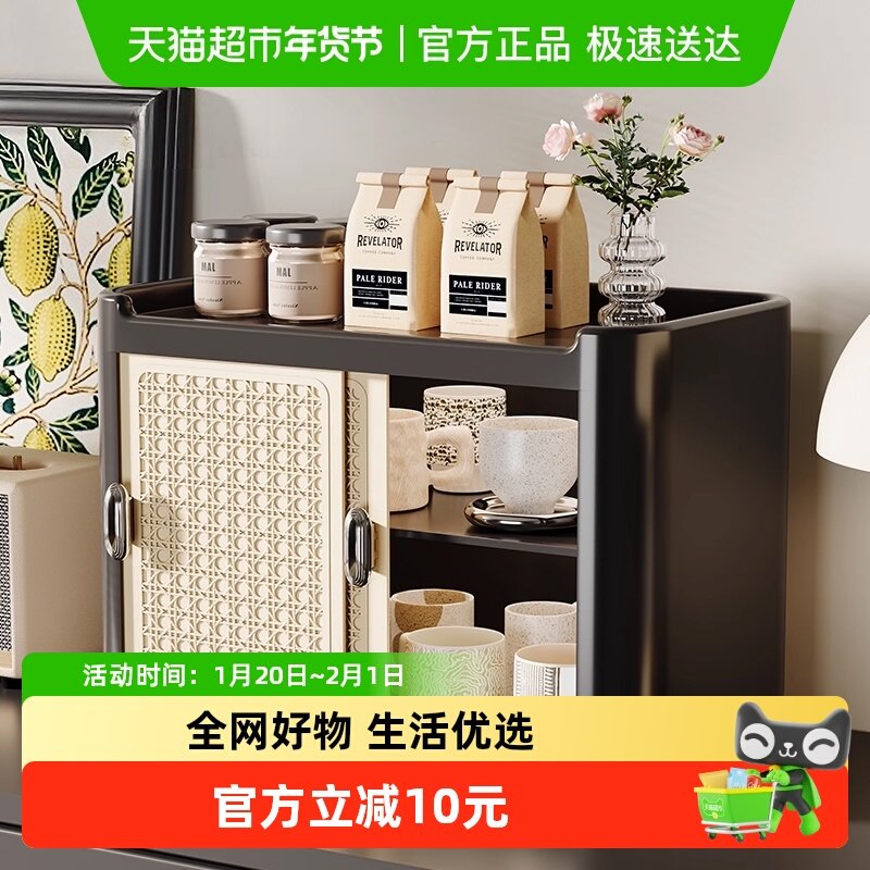 星优中古风杯架收纳置物架防尘水杯茶杯咖啡杯餐边柜桌面收纳柜,家庭/个人清洁工具,杯架,淘宝优惠券,粉丝福利购,淘宝优惠卷