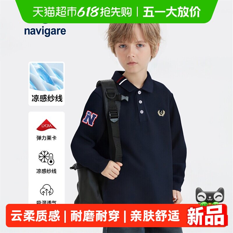 Navigare意大利小帆船男童长袖翻领T恤中大童POLO衫春秋款上衣