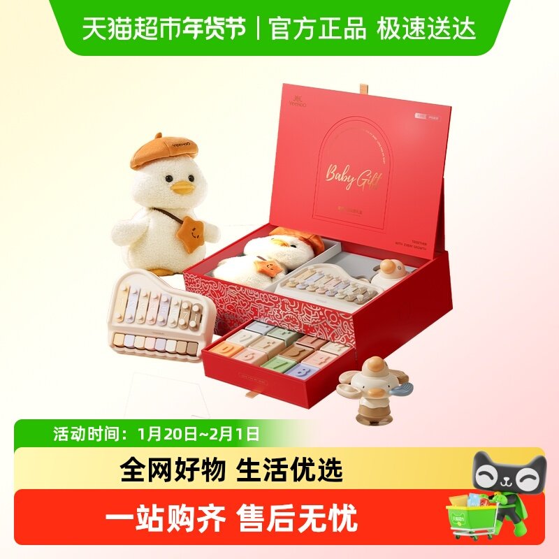 英氏儿童电动毛绒玩具复读鸭手敲琴转转乐宝宝玩偶1周岁生日礼物,玩具/童车/益智/积木/模型,敲琴,淘宝优惠券,粉丝福利购,淘宝优惠卷