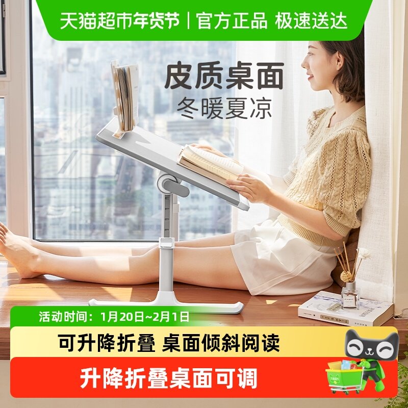赛鲸床上学习书桌小桌子可折叠升降飘窗懒人床上电脑桌家用小桌板