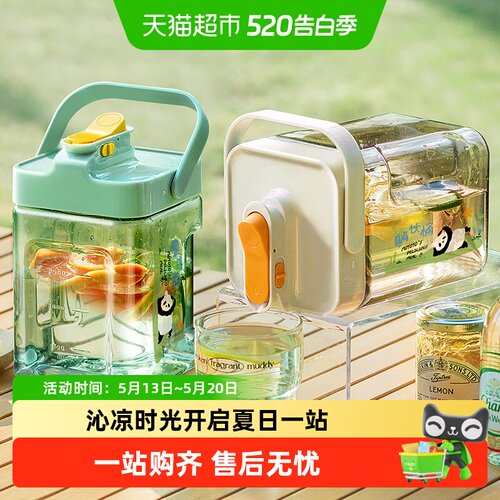 摩登主妇熊猫冷水壶出水顺畅
