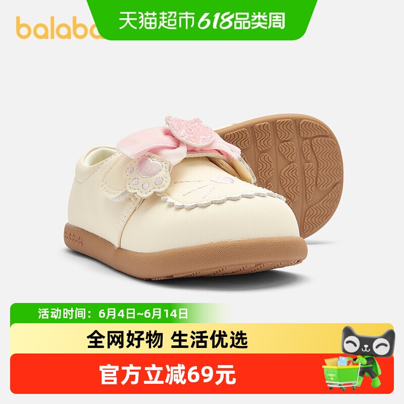 巴拉巴拉童鞋儿童小皮鞋女童春秋公主鞋配裙子婴儿潮