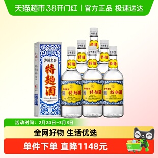 泸州老窖特曲60版 38度整箱500ml*6瓶浓香型白酒