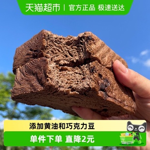 BreadTalk面包新语巧克力黄油厚切吐司整箱早餐代餐学生零食